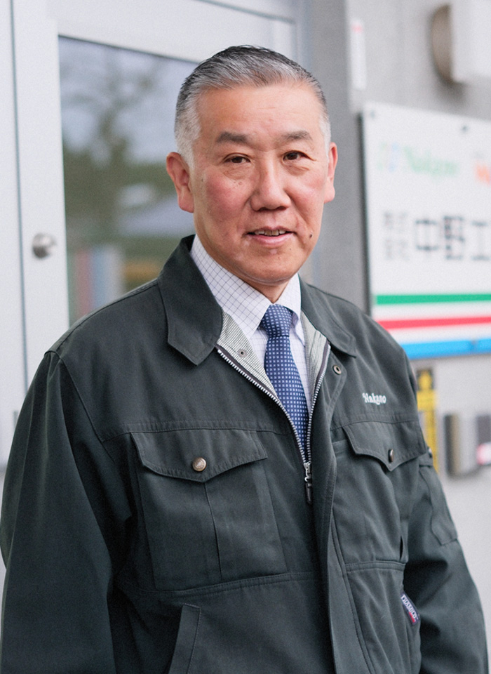 株式会社中野工務店 代表取締役 中野　廣